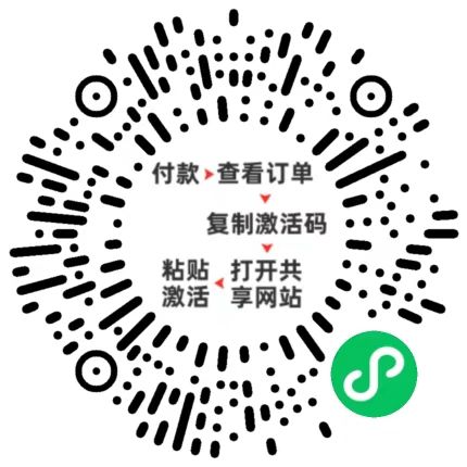 ChatShare 激活码